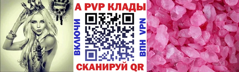 Наркошоп купить СК  КОКАИН  Бутират  Гашиш  Меф мяу мяу  Нелидово