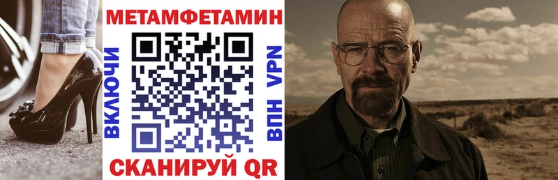 АМФ Розовый Купить где Нелидово