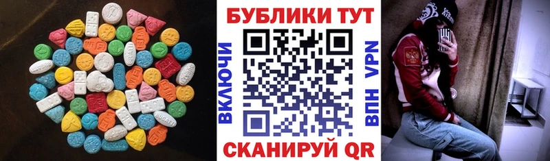 Купить  Нелидово  ЭКСТАЗИ Punisher 