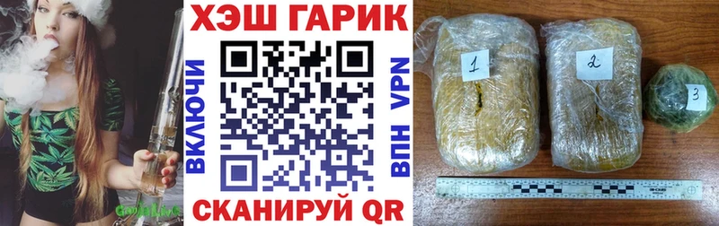 Купить закладки  Нелидово  Гашиш гашик 