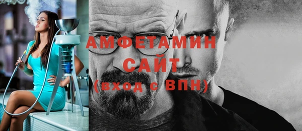 меф Ессентукская