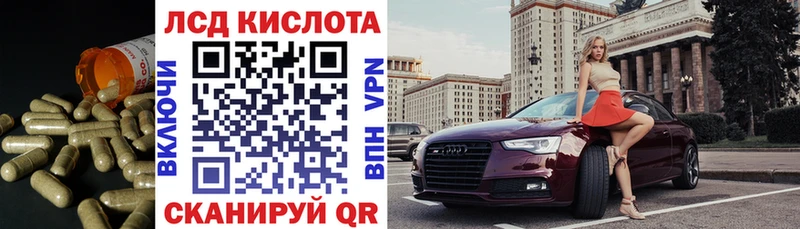 Купить  Нелидово  ЛСД экстази кислота 