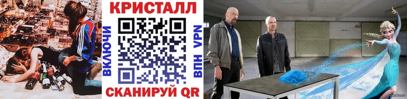 Купить закладки  Нелидово  Метамфетамин витя 