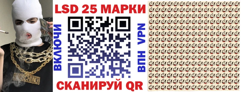 Купить  Нелидово  Марки N-bome 1,5мг 