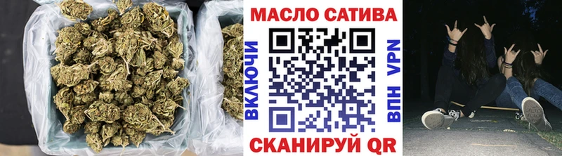 Купить закладки  Нелидово  ТГК THC oil 