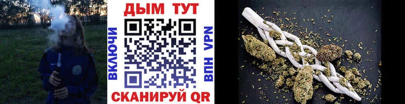 Конопля марихуана  Купить  Нелидово 